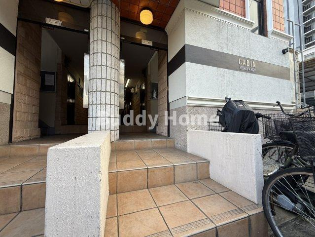 CABIN ABIKO WEST　のエントランス