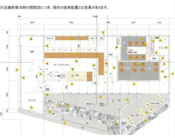 飾磨区阿成植木貸店舗の間取り