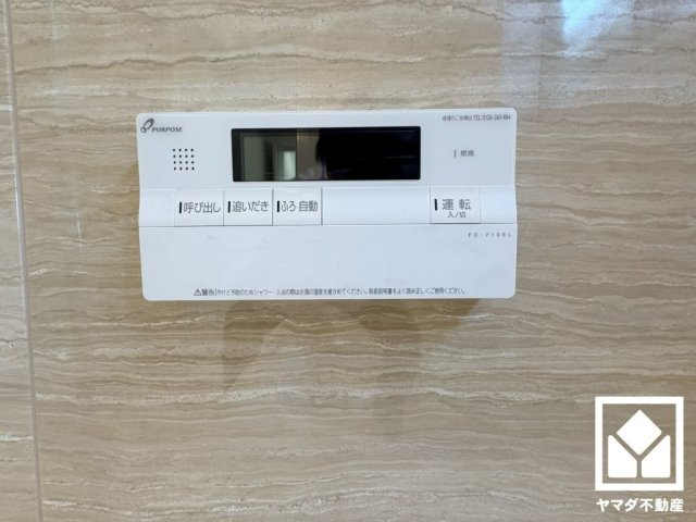 尼崎市金楽寺町2丁目の設備