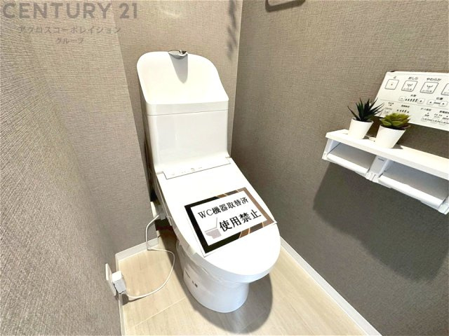 温水洗浄便座付トイレは温水洗浄機能により、暖かい水でおしりを洗浄することができ、冷たい水を使う従来の便座に比べ、温水洗浄機能で暖かいトイレを提供し、快適な使用を可能にします。