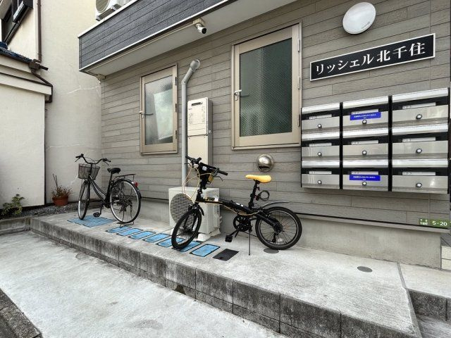 リッシェル北千住のその他共用部分