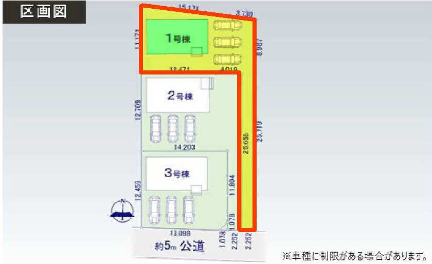 新築　高崎市島野町1期　１号棟の区画図|1号棟　区画図　南側接道幅員約5ｍ
