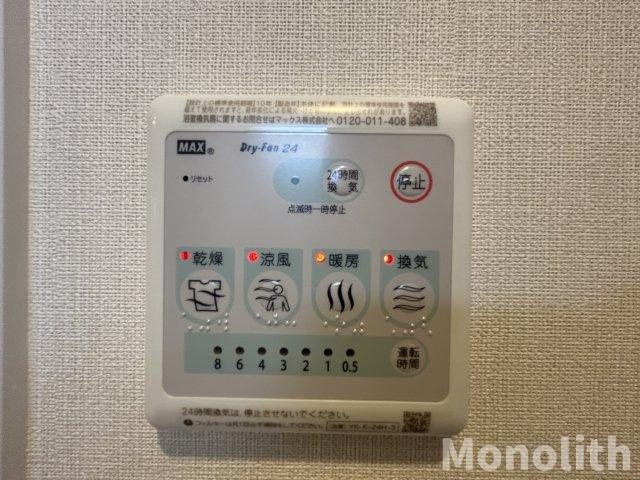 グランデ嘉右衛門の設備