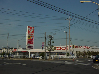 【周辺】 | 仮）深谷市栄町スターテラスⅡ | ヤオコー深谷上野台店まで1,550ｍ