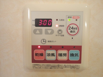 【その他】 | ラテーヌ | 浴室乾燥機能