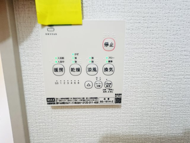 新築　高崎市島野町1期　2号棟の設備|高崎市島野町1期