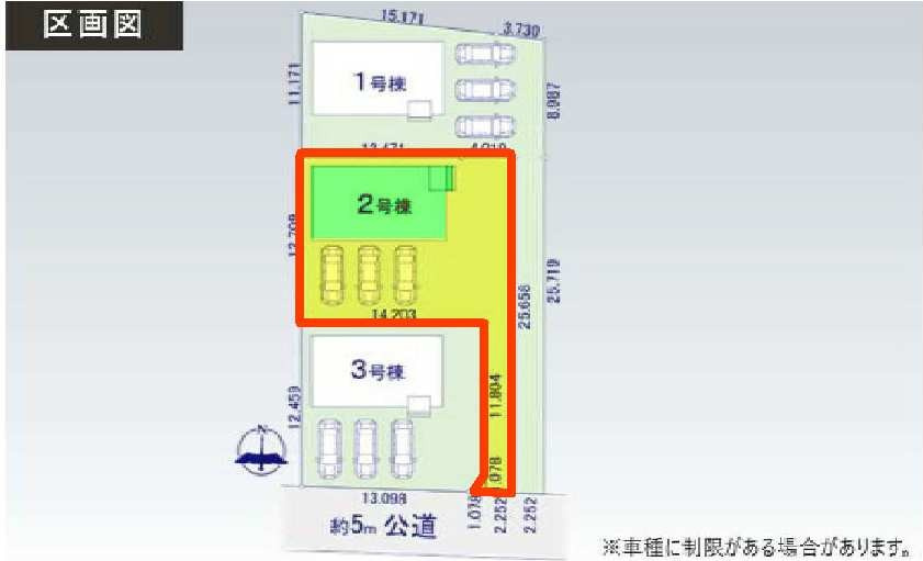 新築　高崎市島野町1期　2号棟の区画図|2号棟　区画図　南側接道幅員約5ｍ
