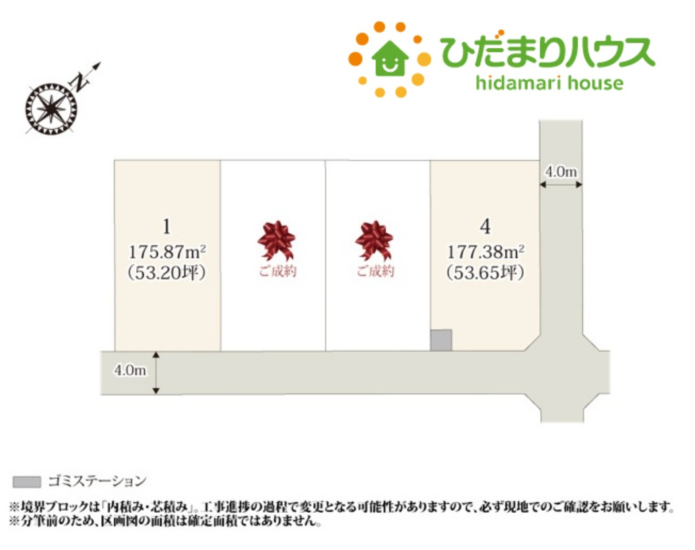 深谷市東方　第28期　新築一戸建て　ワイウッドコート　04の区画図