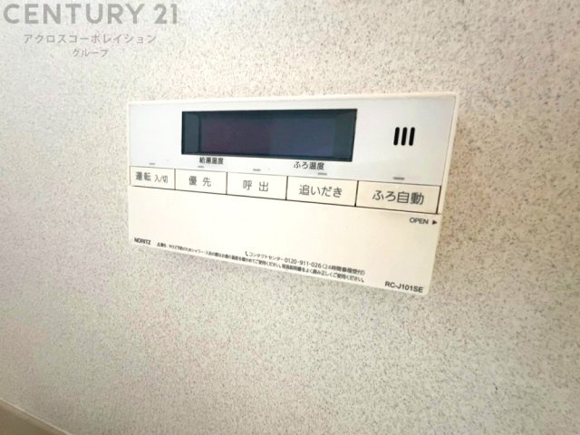 給湯器リモコン（浴室追い炊き機能付き）