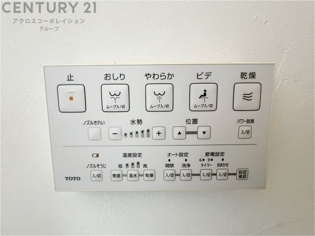 温水洗浄便座リモコン