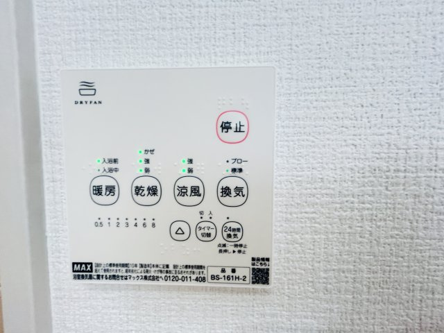新築　高崎市島野町1期　3号棟の設備|高崎市島野町1期
