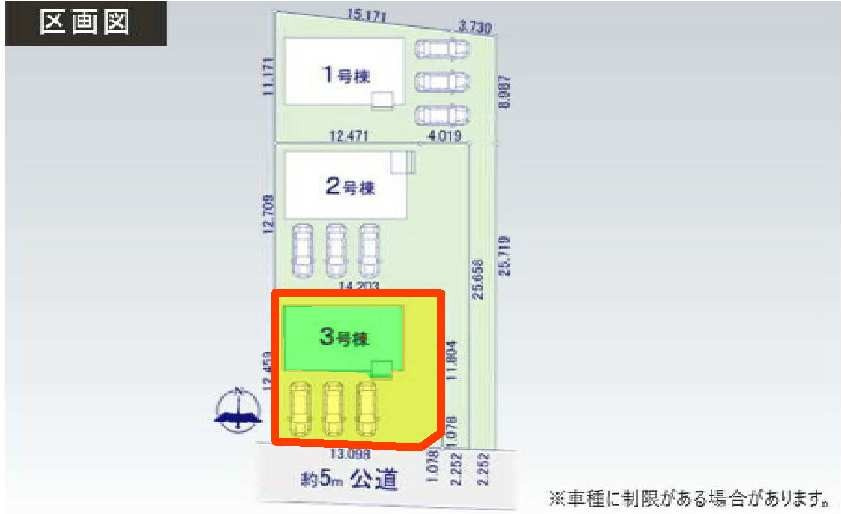 新築　高崎市島野町1期　3号棟の区画図|3号棟　区画図　南側接道幅員約5ｍ
