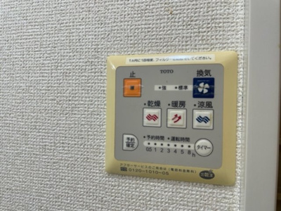 【その他】 | プリウス | 浴室乾燥機付き