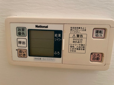 【その他】 | プリウス | 追い炊き機能付き