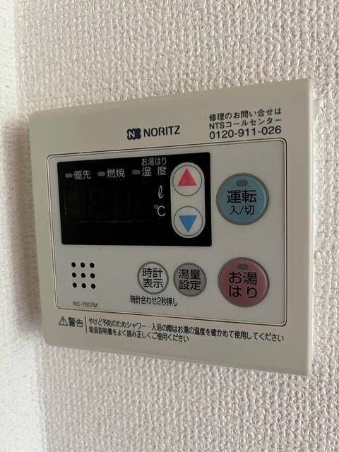 グランソレイユのその他
