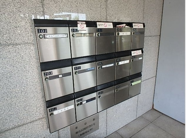 フォレストヒルズのその他共用部分