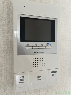【セキュリティ】 | Vita弁天町