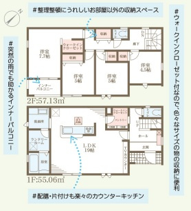 リーブルガーデン加東市下滝野6期の間取り
