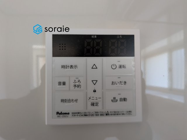 日高市下鹿山　中古戸建の発電・温水設備|令和8年6月13日撮影。