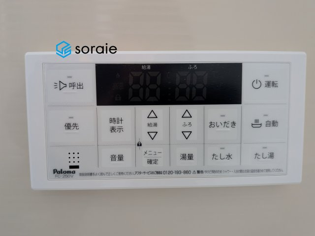 日高市下鹿山　中古戸建の発電・温水設備|令和8年6月13日撮影。