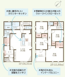 リーブルガーデン加東市下滝野6期の間取り