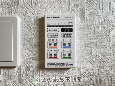 【設備】 | CRADLEGARDEN筑西市二木成第2　1号棟 | 浴室暖房乾燥機は冬場のヒートショック対策にも、次の日に着る体操着をすぐに乾かしたりと、大変便利です♪

