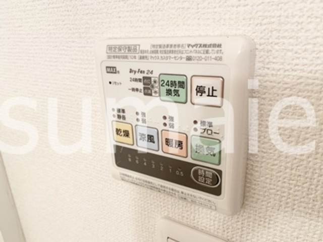 オークス　浦和北の設備|浴室乾燥完備。