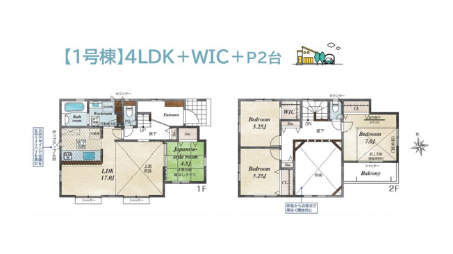 【間取り】 | 育児・家事・客間に、とにかく使える和室込ゆとりの4LDK◎　
全室収納に加えメイン居室には、収納の自由度高い「WIC」を備え季節毎の衣替えの手間を省きます♪