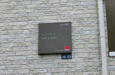 【その他】 | リブリ・カーロポンテ