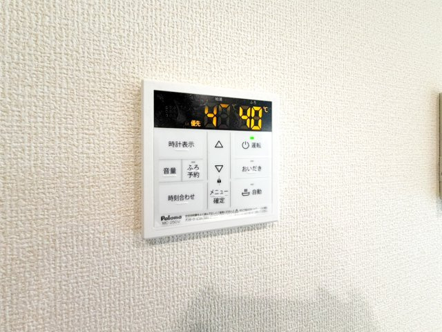 マイホームネクスト港区名四町　1号棟の設備|給湯リモコン