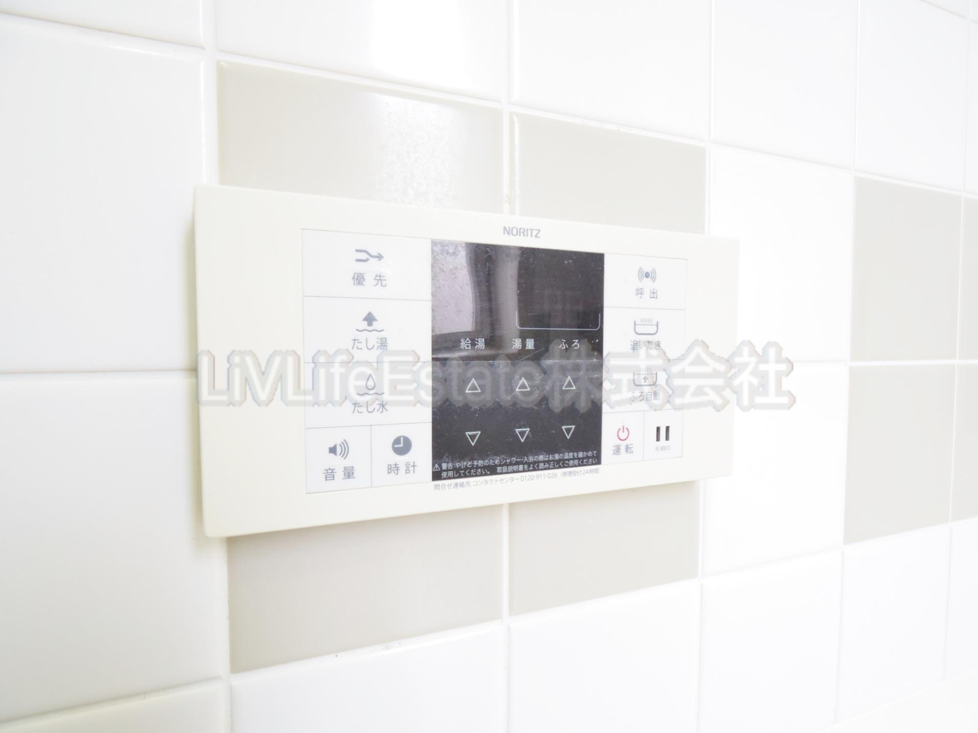 小平タウンハウス