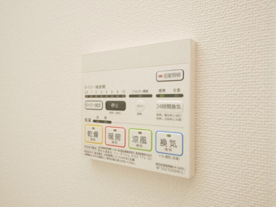 【設備】 | AKASHI ENTERPRISE