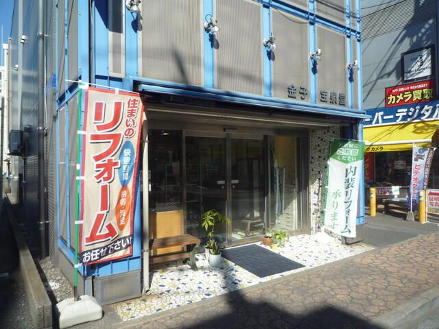 アルティジャーノ