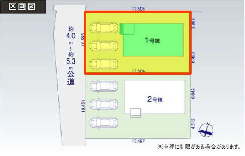 新築　北群馬郡吉岡町大久保1期　1号棟の区画図|1号棟　区画図　西側接道幅員約4ｍ			

