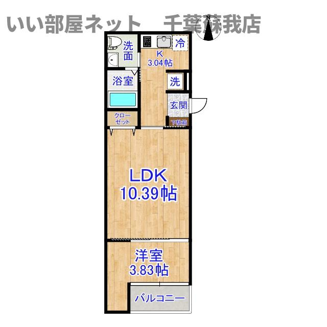VAU house 青葉の森