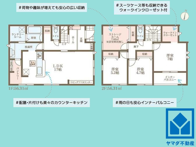 大津市大江６丁目　1号棟の間取り