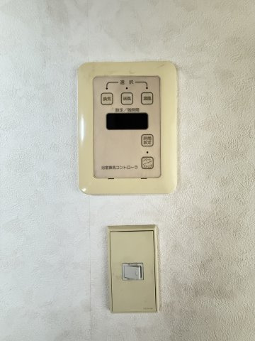 【設備】 | アリス結城第３　3号棟
