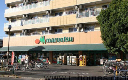 マルエツ四葉店まで1407m