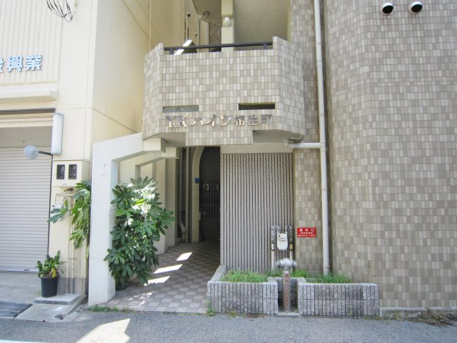 YKハイツ相生町のエントランス