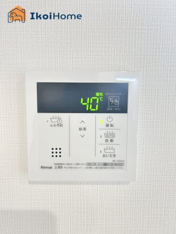 明石市大久保町江井島　新築戸建の設備|【ホームページに現地動画掲載中】●年中無休：当日予約可●給湯器のコントロールパネル