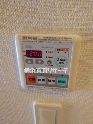 【設備】 | リブリ・サンヴィレッジ24