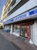 ローソン志茂三丁目店まで551m