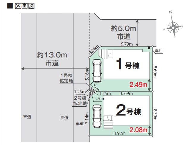 仲介手数料無料　リナージュ所沢中新井４丁目・新築全2棟の区画図