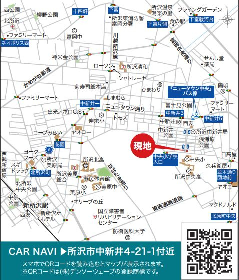 仲介手数料無料　リナージュ所沢中新井４丁目・新築全2棟の地図