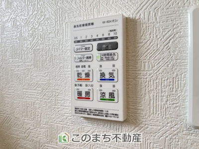 【設備】 | CRADLEGARDEN筑西市二木成第2　3号棟 | 浴室暖房乾燥機は冬場のヒートショック対策にも、次の日に着る体操着をすぐに乾かしたりと、大変便利です♪
