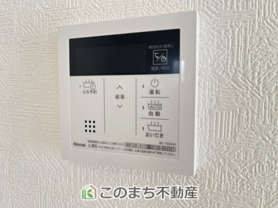 【設備】 | CRADLEGARDEN筑西市二木成第2　3号棟 | 省エネ仕様の給湯器です☆設定した温度のお湯が出ます！お風呂のお湯はりもボタン１つで自動です♪
