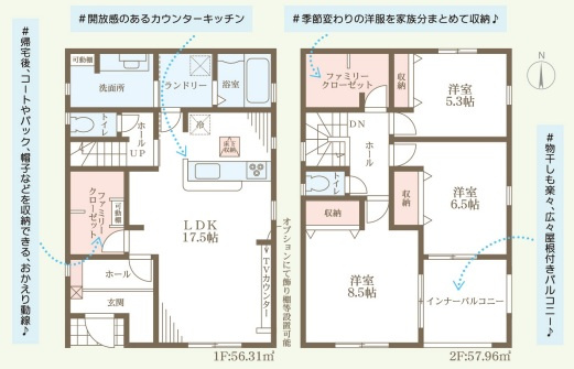 リーブルガーデン太子町佐用岡