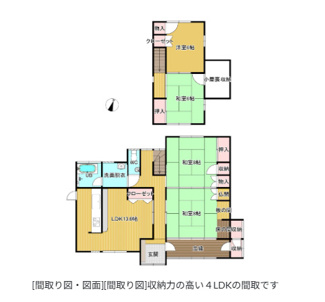 【間取り】 | 福岡県久留米市荒木町荒木
