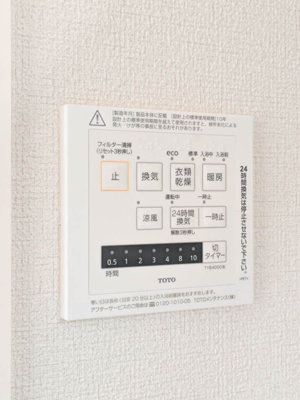 【設備】 | ｔｓｕｂｏｅｎｏ