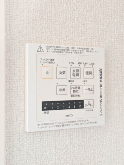 【設備】 | ｔｓｕｂｏｅｎｏ